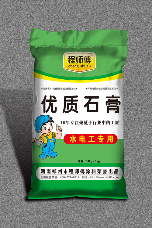 优质石膏